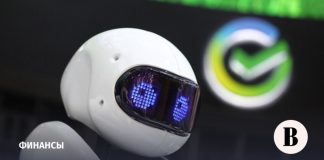 Сбербанк объединит нефинансовые IT-продукты под новым брендом