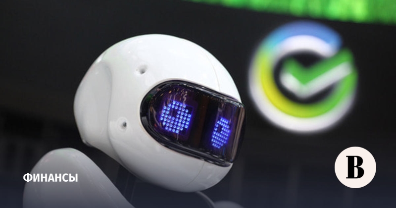 Сбербанк объединит нефинансовые IT-продукты под новым брендом