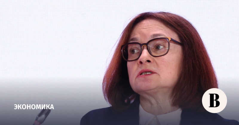 Набиуллина заявила о возвращении экономики России к росту