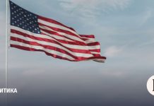 Как в мире отреагировали на стрельбу в Вашингтоне во время мероприятия Трампа