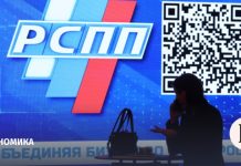 РСПП раскритиковал поправки к закону о банкротстве