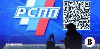 РСПП раскритиковал поправки к закону о банкротстве