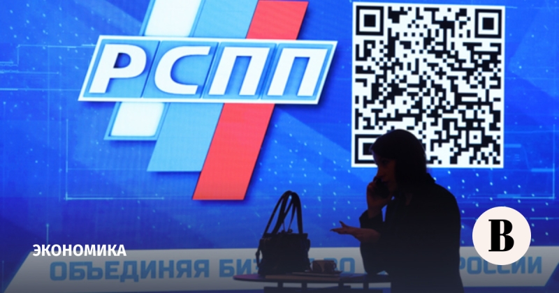 РСПП раскритиковал поправки к закону о банкротстве