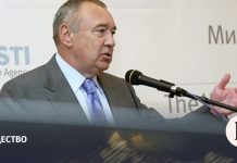 Генпрокуратура подала иск к бывшему губернатору-тяжеловесу