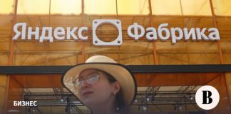 «Яндекс фабрика» начала серийное открытие офлайн-магазинов в Москве