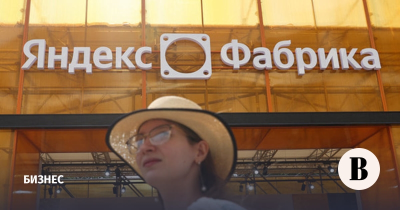 «Яндекс фабрика» начала серийное открытие офлайн-магазинов в Москве