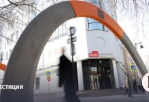 Итоги торгов на Мосбирже 2 апреля