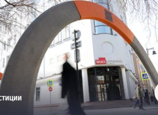 Итоги торгов на Мосбирже 2 апреля