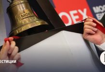 Минфин и ЦБ дали рекомендации компаниям по IPO