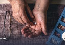 Большинство пенсионеров пьют пять и более таблеток одновременно