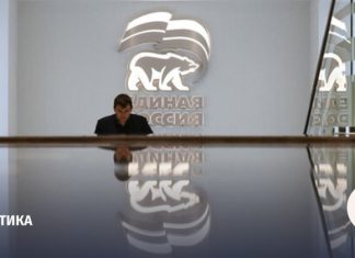 Источники «Ведомостей»: думских единороссов вызвали на выездное собрание фракции