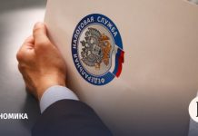 Налоговики начали превентивно бороться с дроблением бизнеса