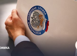 Налоговики начали превентивно бороться с дроблением бизнеса