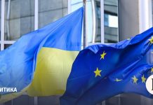 ЕС одобрил кредит Украине на €90 млрд и 20-й пакет антироссийских санкций