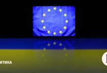 ЕК перенесла выплаты Украине на 90 млрд евро на второе полугодие 2026 года