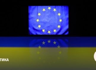 ЕК перенесла выплаты Украине на 90 млрд евро на второе полугодие 2026 года