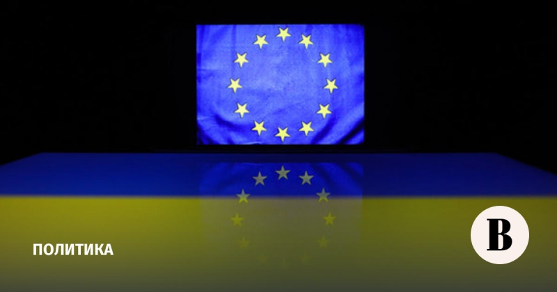 ЕК перенесла выплаты Украине на 90 млрд евро на второе полугодие 2026 года