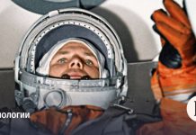 Звездный путь: достижения отечественных космонавтов в цифрах и графиках