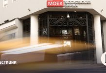 Итоги торгов на Мосбирже 16 апреля