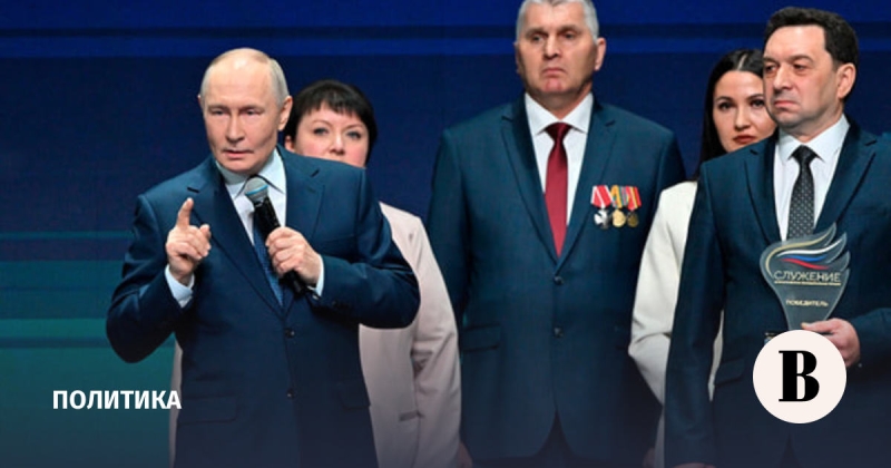 Главные заявления Путина на награждении лауреатов премии «Служение»