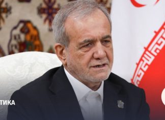 Пезешкиан: США не имеют права лишать Иран ядерной программы