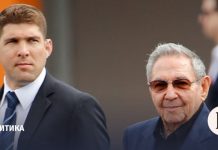 Клан Кастро: из тени – обратно к власти