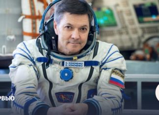 Олег Кононенко: «Заменить космонавтов ни ИИ, ни роботы не смогут»