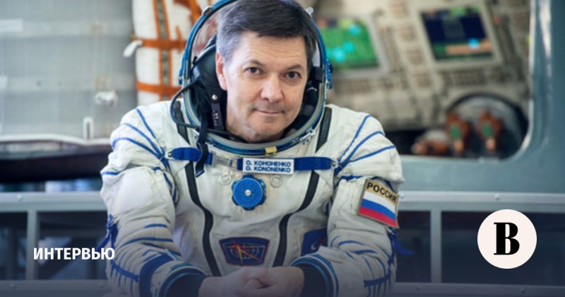 Олег Кононенко: «Заменить космонавтов ни ИИ, ни роботы не смогут»