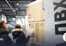 Изъятый в госсобственность производитель ПВХ выставлен на продажу