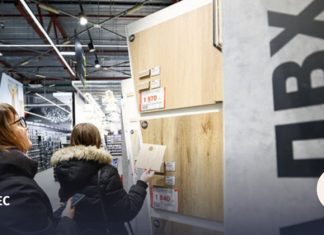 Изъятый в госсобственность производитель ПВХ выставлен на продажу