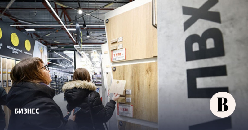 Изъятый в госсобственность производитель ПВХ выставлен на продажу