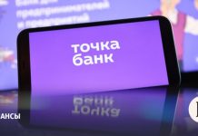 VK продала долю в «Точка банке» по цене не менее 21,2 млрд рублей