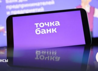 VK продала долю в «Точка банке» по цене не менее 21,2 млрд рублей