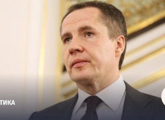 В приграничной Белгородской области может смениться губернатор