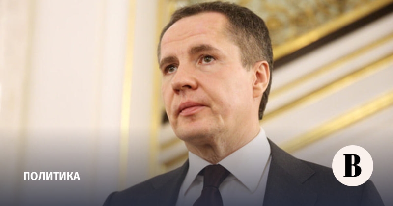 В приграничной Белгородской области может смениться губернатор