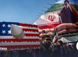 Что происходит с перемирием Ирана и США и почему оно пока не работает