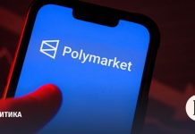 Француз взломал Polymarket с помощью фена: новости, которые вы могли пропустить