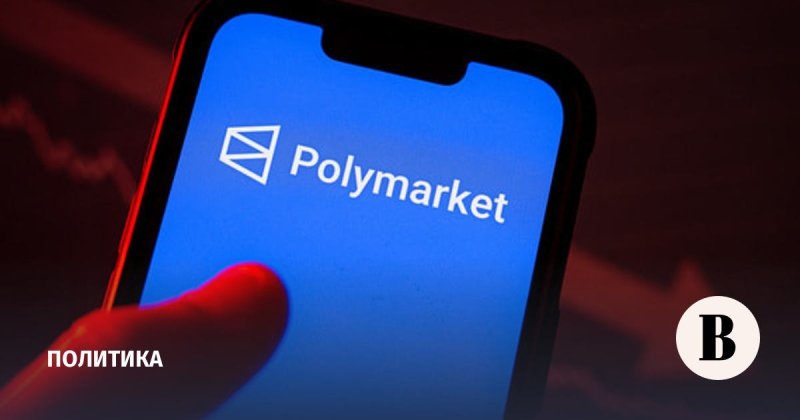 Француз взломал Polymarket с помощью фена: новости, которые вы могли пропустить