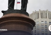 Правительство одобрило снятие ограничений на продажу конфискованного жилья