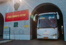 Более 28 млн выделили на благоустройство территории возле погранперехода «Краскино»