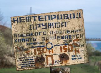 «Будем ждать реального открытия»: Словакия отказывается одобрить санкции против РФ до возобновления поставок по «Дружбе»