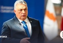 Венгрия не снимет вето с кредита для Украины без возобновления работы «Дружбы»