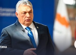 Венгрия не снимет вето с кредита для Украины без возобновления работы «Дружбы»