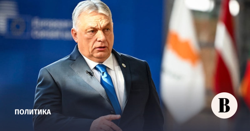 Венгрия не снимет вето с кредита для Украины без возобновления работы «Дружбы»