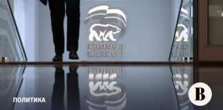 ЕР предложит президенту отсрочить погашение бюджетных кредитов регионами