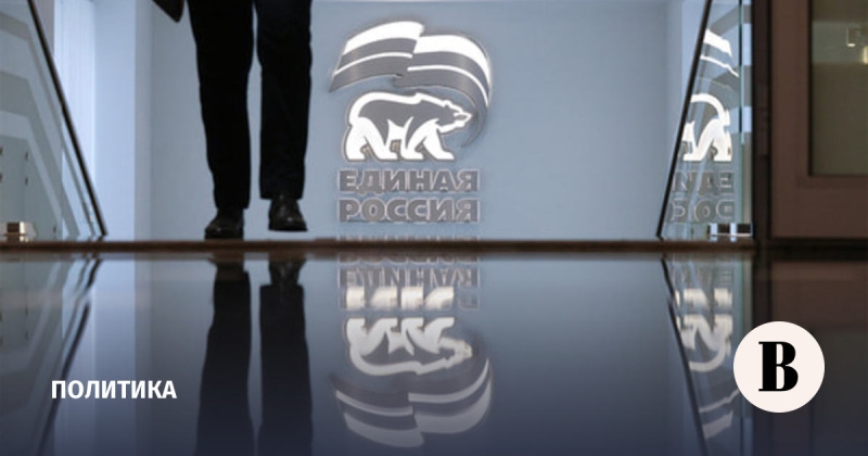 ЕР предложит президенту отсрочить погашение бюджетных кредитов регионами