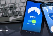 Операторы попросили Минцифры отсрочить введение платы за VPN-трафик