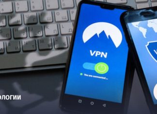 Операторы попросили Минцифры отсрочить введение платы за VPN-трафик