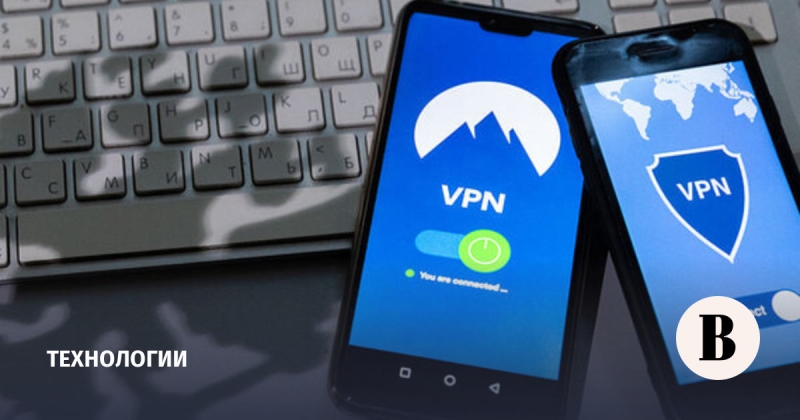 Операторы попросили Минцифры отсрочить введение платы за VPN-трафик