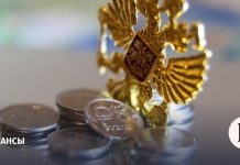 В «Финаме» прогнозируют ключевую ставку на уровне 12% к концу года